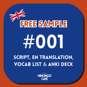 FREE Sample Episode #001 🎁
