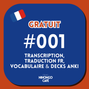 Premier Épisode GRATUIT 🎁