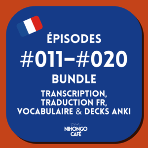 Épisodes #011–#020 Bundle | Transcription, Traduction FR, Vocabulaire & Anki 🌸