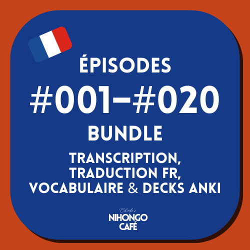 Épisodes #001–#020 Bundle | Transcription, Traduction FR, Vocabulaire & Anki 🍡
