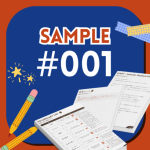 FREE Sample Episode #001 🎁