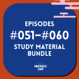 Episodes #051–#060 Study Material Bundle 🌸