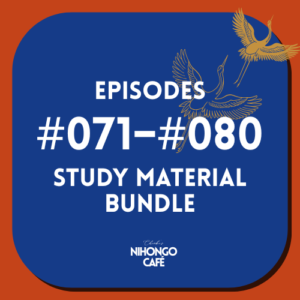 Episodes #071–#080 Study Material Bundle 🌸