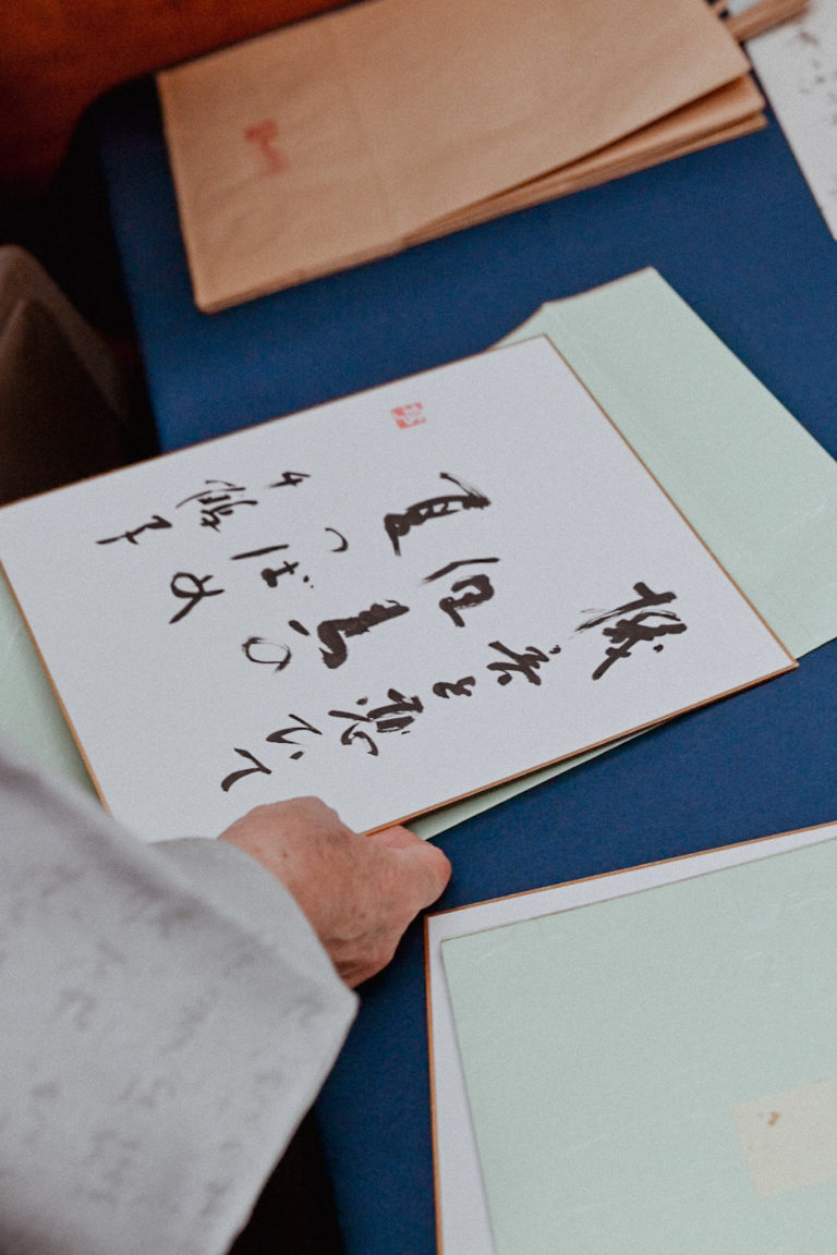 Calligraphie