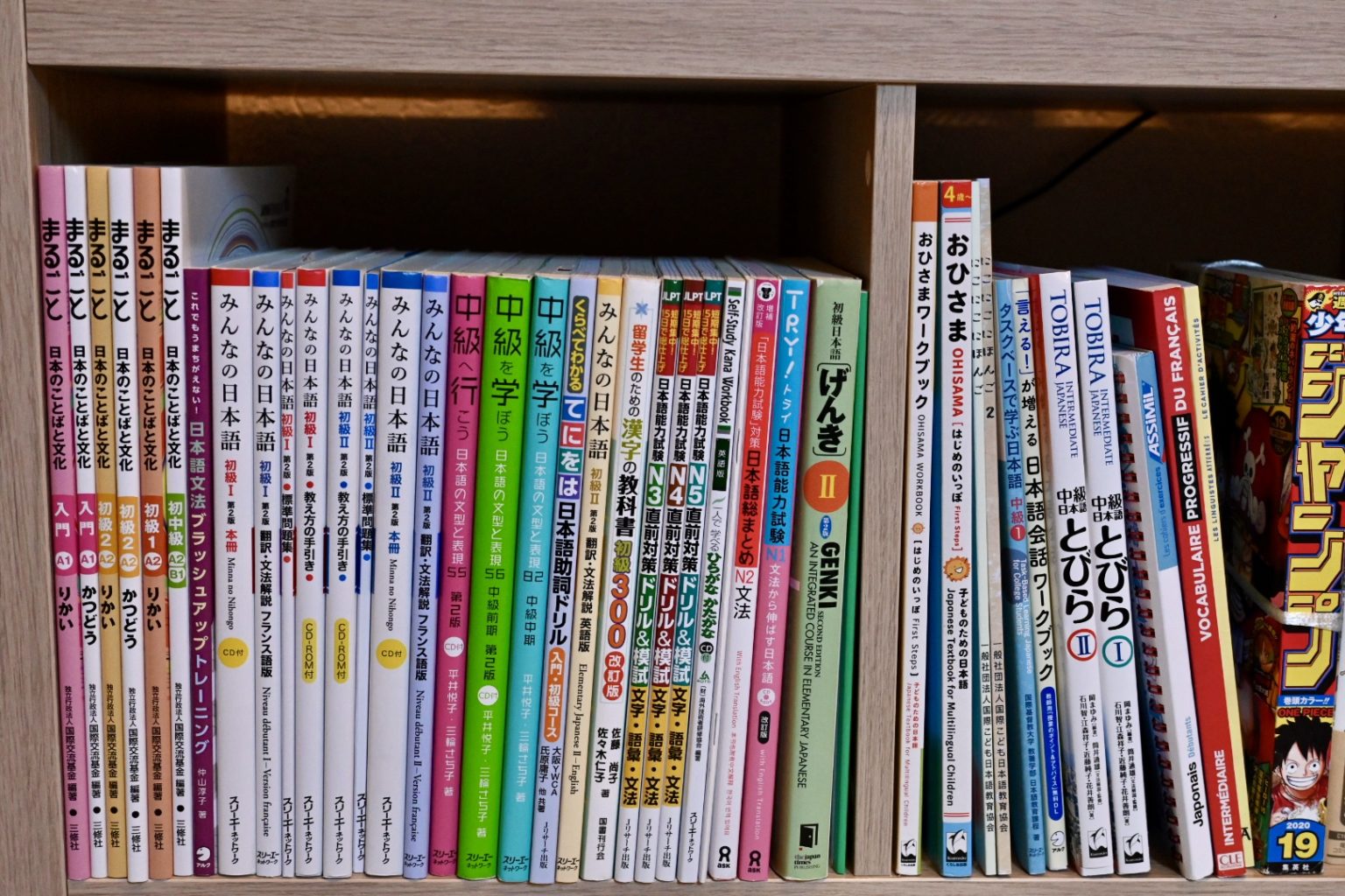 Manuels de japonais